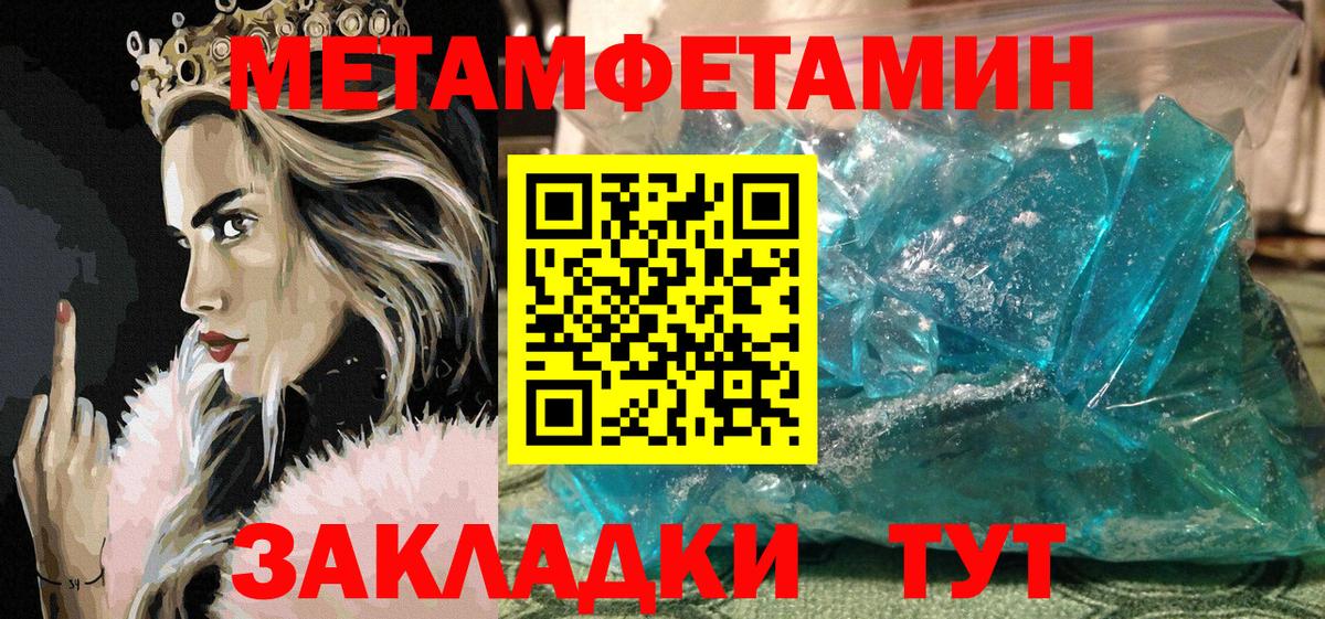 Курчалой  Amphetamine  Вход с VPN  Амфетамин VHQ 