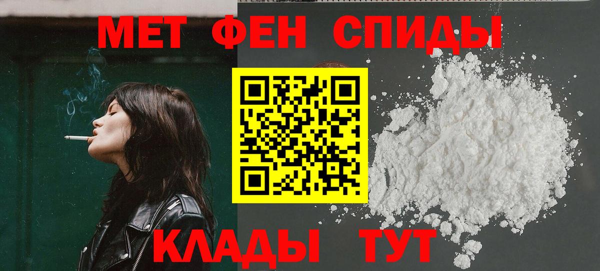 Amphetamine Premium Курчалой