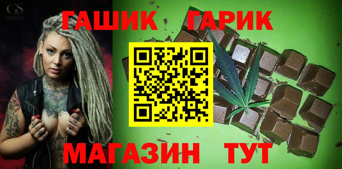 ГАШ Изолятор Курчалой
