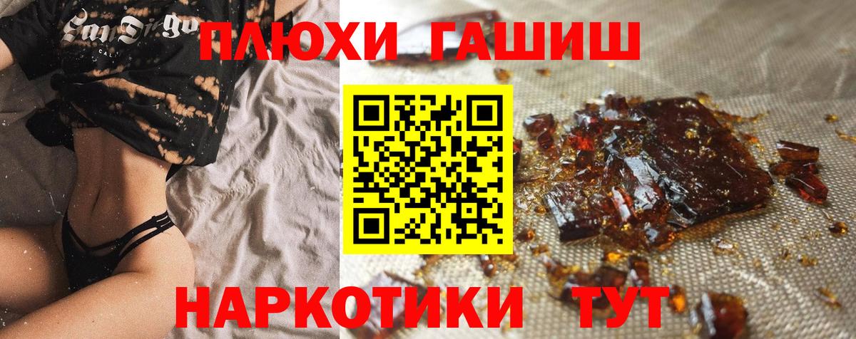 как найти закладки  Гашиш Изолятор  Вход с VPN  Курчалой 