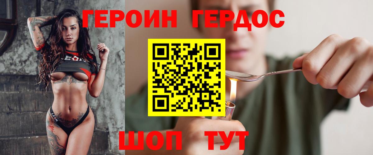 Конопля  АМФЕТАМИН кристаллы  ГАШИШ  Курчалой  Кокаин  Кодеин  Гашиш  Меф   Вход с VPN 