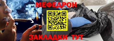 метамфетамин Заволжье