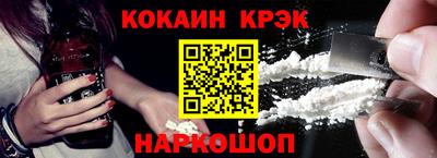 метамфетамин Заволжье