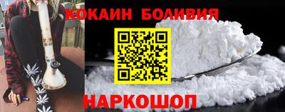 метамфетамин Заволжье