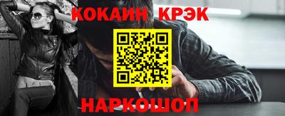 герыч Заводоуковск