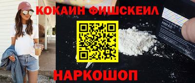 метамфетамин Заволжье