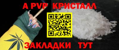 метамфетамин Заволжье