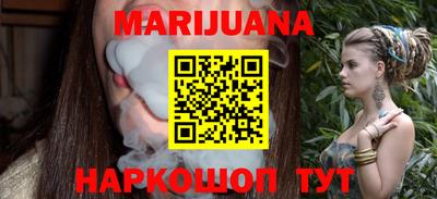 метамфетамин Заволжье