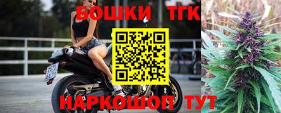 метамфетамин Заволжье