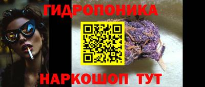 метамфетамин Заволжье