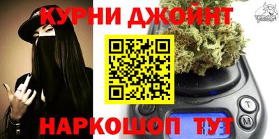 метамфетамин Заволжье