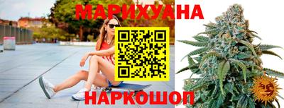 метамфетамин Заволжье