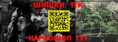метамфетамин Заволжье