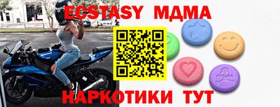 герыч Заводоуковск