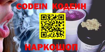 герыч Заводоуковск