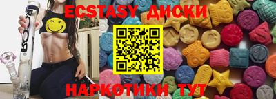 метамфетамин Заволжье