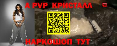герыч Заводоуковск