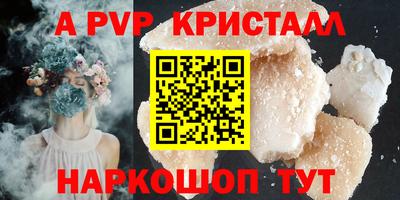 метамфетамин Заволжье