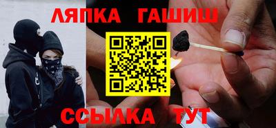 метамфетамин Заволжье