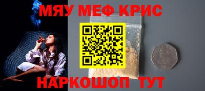 метамфетамин Заволжье