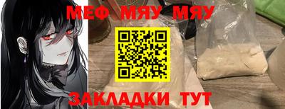 метамфетамин Заволжье