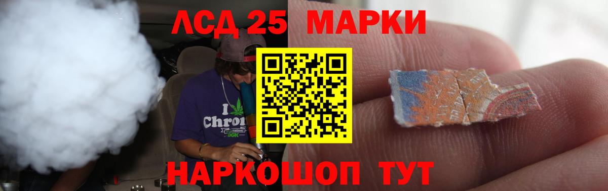 ЛСД экстази кислота  Вход с VPN  Курчалой  Лсд 25 экстази ecstasy 
