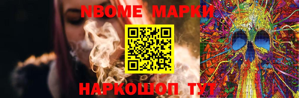 ЛСД экстази кислота Курчалой
