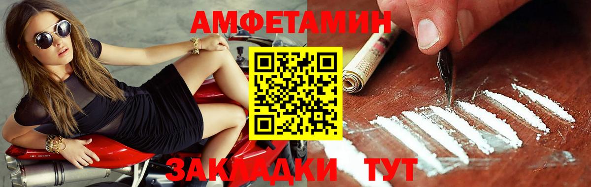 МЕТАМФЕТАМИН Methamphetamine  Вход с VPN  МЕТАМФЕТАМИН Methamphetamine  Курчалой 