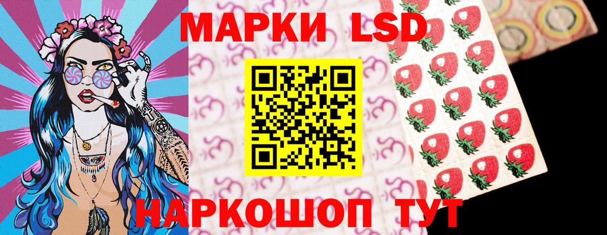 Марки 25I-NBOMe 1,8мг  Вход с VPN  Курчалой  Марки 25I-NBOMe 1,8мг 