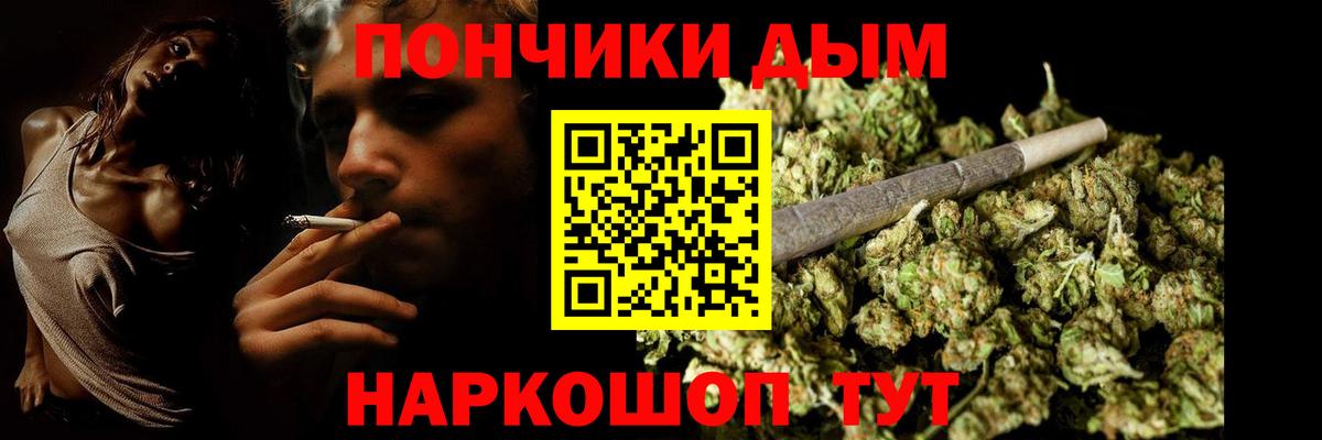 Каннабис тримм Курчалой
